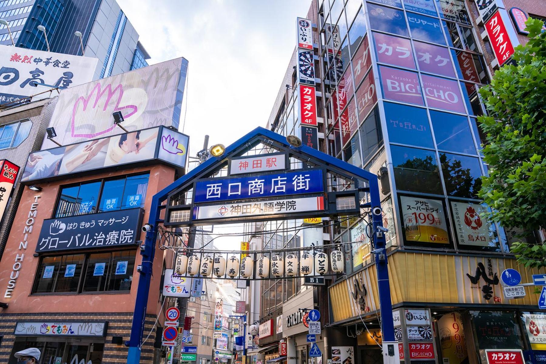 The Onefive Kanda Tokio
